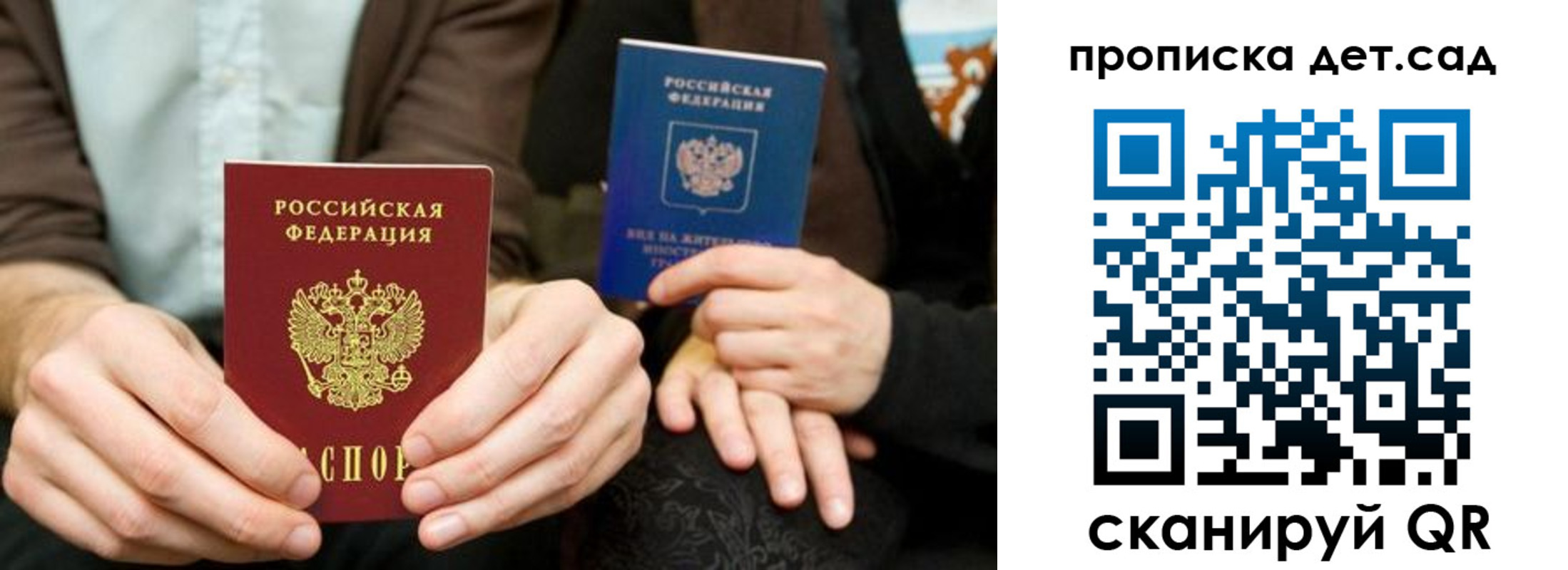 прописка иностранных граждан в Грозном