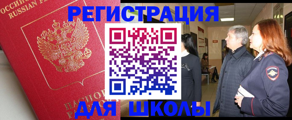 пропишу в квартире в Грозном